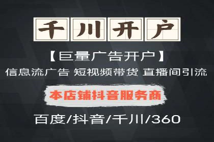 跨领域应用：信息流广告代理在医疗行业的成功案例