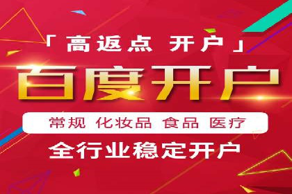 行业领先企业如何运用百度SEM推广提升品牌影响力？