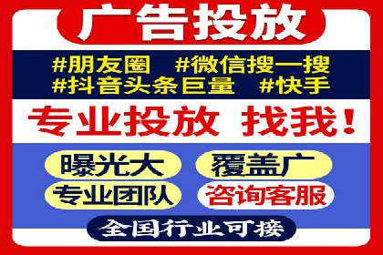 移动通信渠道开户返点分析