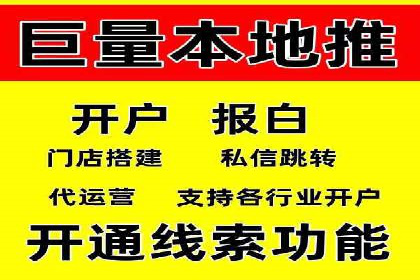 百度推广案例：企业营销成果展示